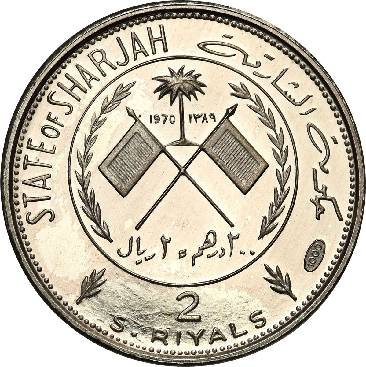 Sharjah, Khalid b. Muhammad, P2 Riyals, 1970/1389h, Puchar Świata Meksyk